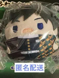 鬼滅の刃 ふわコロりん6 義勇 ぬいぐるみ