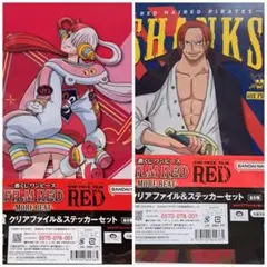 一番くじ ワンピース FILM RED -MORE BEAT-