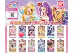 だれでもアイドル活動アクリルチャーム3 天の川コズミック