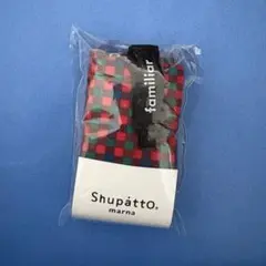 ファミリア☆ Shupatto エコバッグ M 12L チェック柄 シュパット
