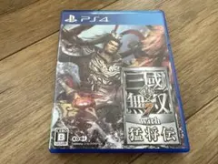 真・三國無双7 with 猛将伝