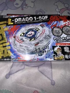 お得セット】ライトニングエルドラゴ、メテオエルドラゴン - メルカリ