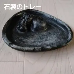 ガチョウ？モチーフ 金属製 灰皿 - メルカリ