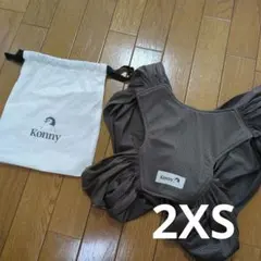 Konny コニー　抱っこ紐　美品　ブラウン　メッシュ