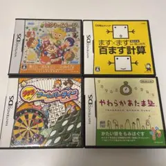 ニンテンドーDS ソフト