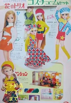 2026年最新】レディリカの人気アイテム - メルカリ