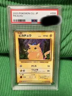 2026年最新】ポケカ ピカチュウ クラシック psa10の人気アイテム