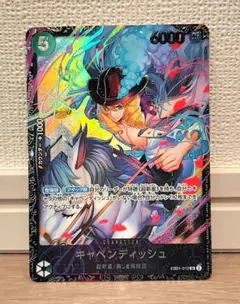 2026年最新】フラッグシップキャベンディッシュの人気アイテム - メルカリ