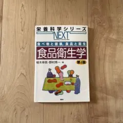 Item thumbnail for item 549855c3-bbef-47b5-9b8a-c1dc04beca10