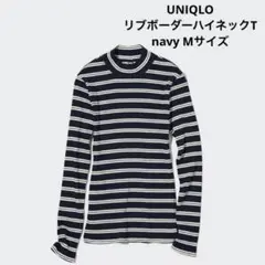 UNIQLO ユニクロ　リブボーダーハイネックT