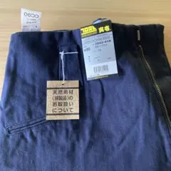 TORAICHI 寅壱 3942-418 紺 超超ロング八分 W90のサムネイル