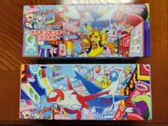 【カードなし】ポケモンカードゲーム　ポケモンセンターフクオカ　スペシャルBOX