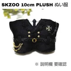 2026年最新】skzoo ぬいぐるみ 10cmの人気アイテム - メルカリ