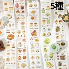 5u-32 ／コラージュ素材　シール　ステッカー　セット　まとめ売り