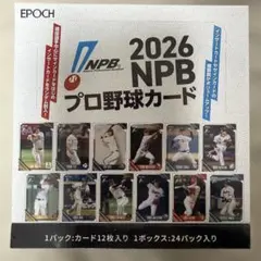 24EPOCH 日本プロ野球OBクラブ ホログラフィカ 未開封BOX 24EPOCH 日本プロ野球OBクラブ ホログラフィカ 未開封BOX - メルカリ
