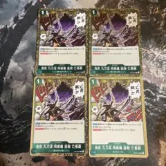 PANDA様 リクエスト 2点 まとめ商品