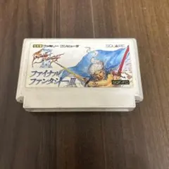 ファイナルファンタジーIII