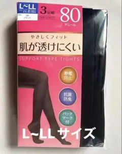 アベイル フェイクタイツ L〰️LL - メルカリ