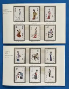 2026年最新】紅楼夢 12の人気アイテム - メルカリ