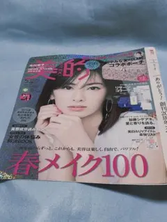 Item thumbnail for item 2cb6a5f0-c70f-4965-b6e9-f5550b17d4bb