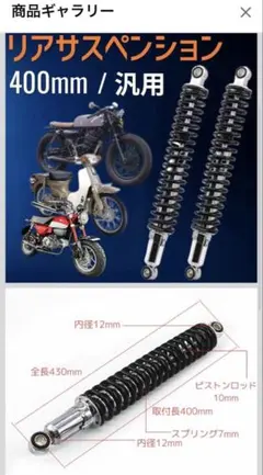2026年最新】yss サスペンション cb750fの人気アイテム - メルカリ
