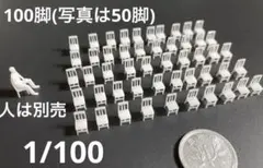 ソラ様 リクエスト 2点 まとめ商品