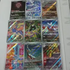 ハ*き様 ARまとめ9枚組