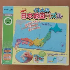 公文　日本地図パズル