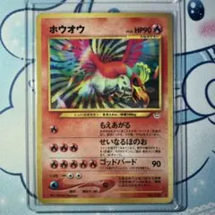 ホウオウ ex ☆ 状態A 拡張パック 金の空、銀の海 020/106 - メルカリ