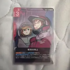 メルカリ