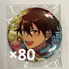 2025年最新】守沢千秋 イベコレ 2023 springの人気アイテム - メルカリ