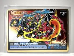 【ファイル保管品】SDガンダムアルティメットバトル 熾烈！神竜士同士の死闘‼︎