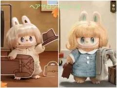 THE MONSTERS ヘアサロン シリーズ ぬいぐるみペンダント - メルカリ