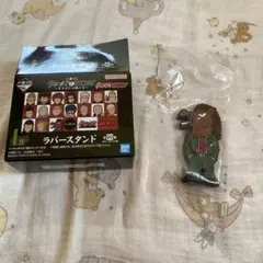 クローズ　一番くじ　I賞 ラバースタンド