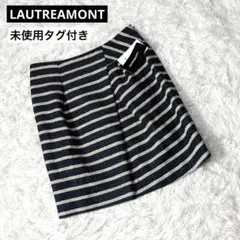 タグ付き　LAUTREAMONT ロートレアモン　ストライプスカート サイズ36