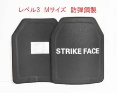 NIJ IV レベル４ 防弾プレート Mサイズ ２枚 セット Newtech NIJ IV レベル4 防弾プレート Mサイズ 2枚 セット Newtech NIJ