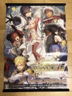 【非売品】ワンド オブ フォーチュン R ~時空に沈む黙示録~ B2 ポスター