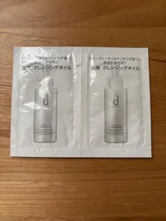 d プログラム エッセンシャル クレンジングオイル 2.0mL×2のサムネイル