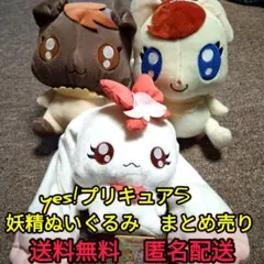 キュアエース ぬいぐるみ スーパーDXぬいぐるみ ドキドキプリキュア 円