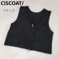 DISCOAT ノースリーブベスト F ニットベスト ジップ F 黒
