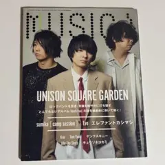 MUSICA UNISON SQUARE GARDEN 2023.4 ユニゾン