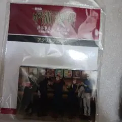 劇場版呪術廻戦　アクリルブロック