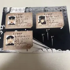 icカードシール