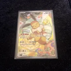 幸*ン様 イーブイ AR仕様 MEGA スタートデッキ100 755/742 - メルカリ