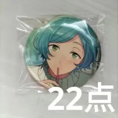 あんスタ フィーチャースカウト2 缶バッジ 鳴上嵐 8個セット - メルカリ