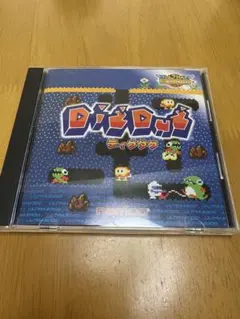 ディグダグ ウルトラ2000