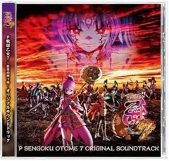 2026年最新】戦国乙女 cdの人気アイテム - メルカリ