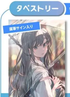 C106 ぽんかん⑧ 直筆サイン ぽんかん⑧ 直筆サイン入りカラー複製イラスト