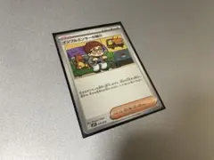 【新品・即日発送】 インフルエンサーの紹介　スタートデッキ100コロちゃおver