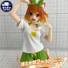 中野四葉 Cat room wear 五等分の花嫁 Desktop Cute